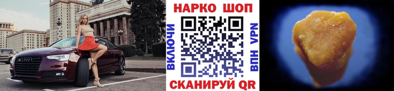 Продажа наркотиков Киренск COCAIN  Мефедрон  Гашиш  АМФЕТАМИН  Канабис 