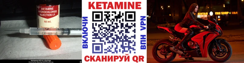 Кетамин VHQ Киренск