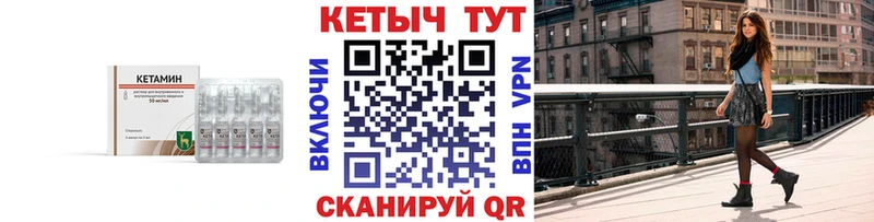 КЕТАМИН ketamine  сколько стоит  MEGA как зайти  Киренск 