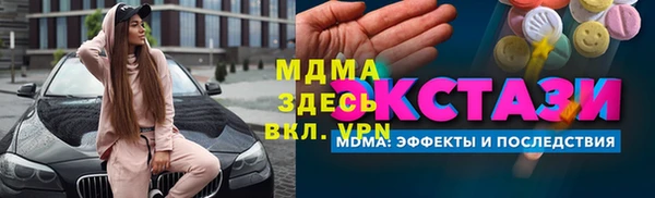 наркотики Абдулино