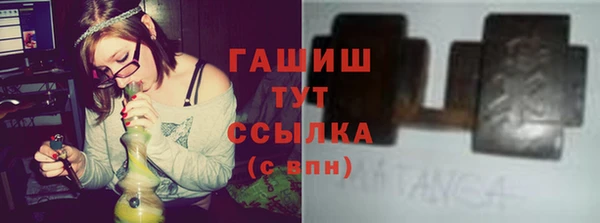 наркотики Абдулино