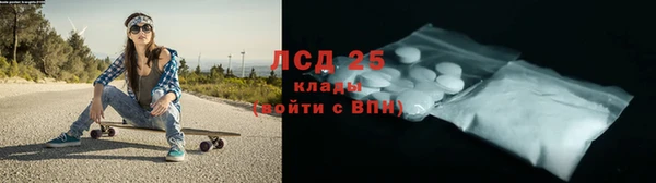 прущий лед Абинск