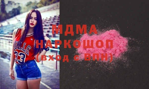 мдма Абаза