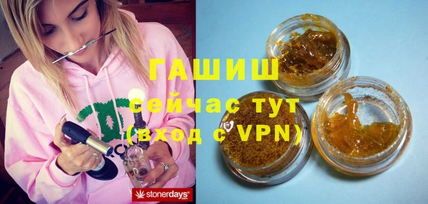 наркотики Абдулино