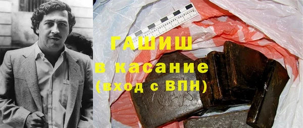 наркотики Абдулино