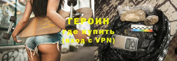 наркотики Абдулино