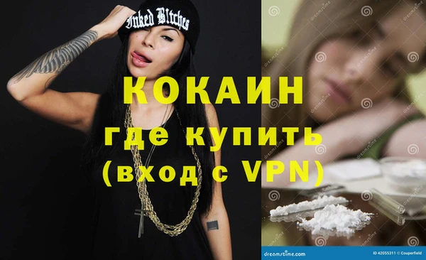 прущий лед Абинск