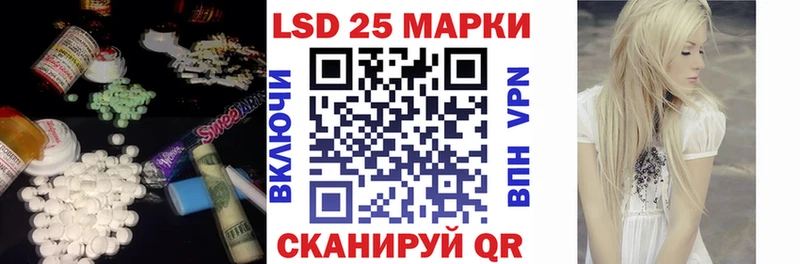 LSD-25 экстази ecstasy  мориарти состав  Киренск 