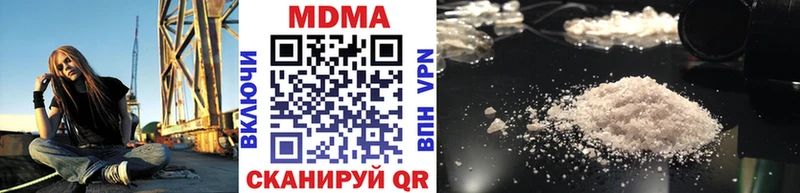 МДМА VHQ  Киренск 