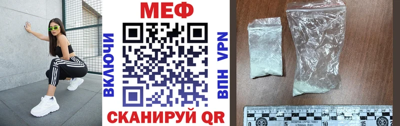 Мефедрон кристаллы  Киренск 