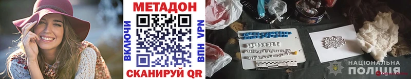 купить сайты Киренск KRAKEN зеркало МЕТАДОН VHQ