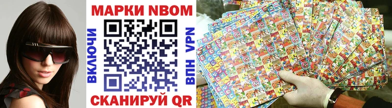где можно купить   darknet клад  Марки NBOMe 1,5мг  Киренск 