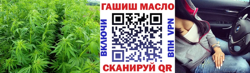 наркотики  omg как войти  ТГК гашишное масло  Киренск 